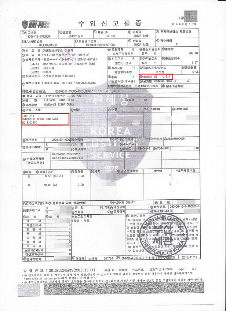 첨부이미지